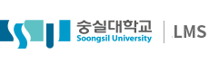숭실대학교 LMS